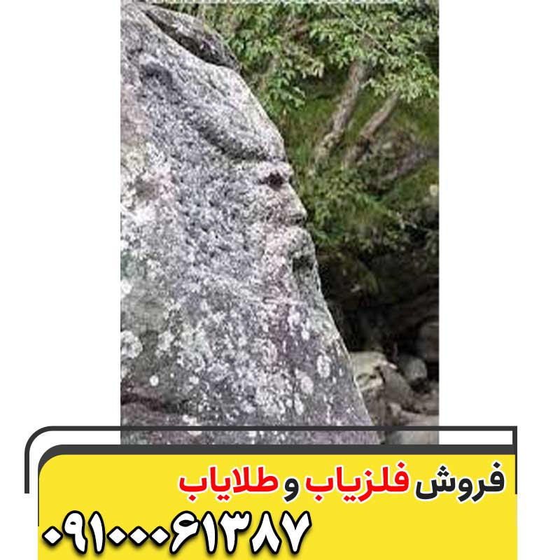 نماد رخ در گنج یابی09100061387