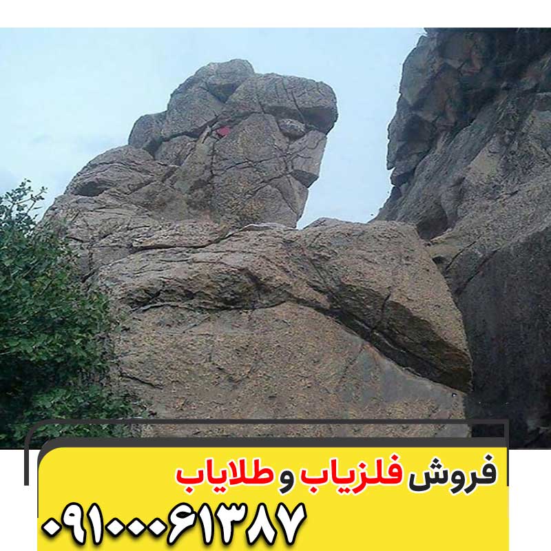 نماد رخ در گنج یابی09100061387