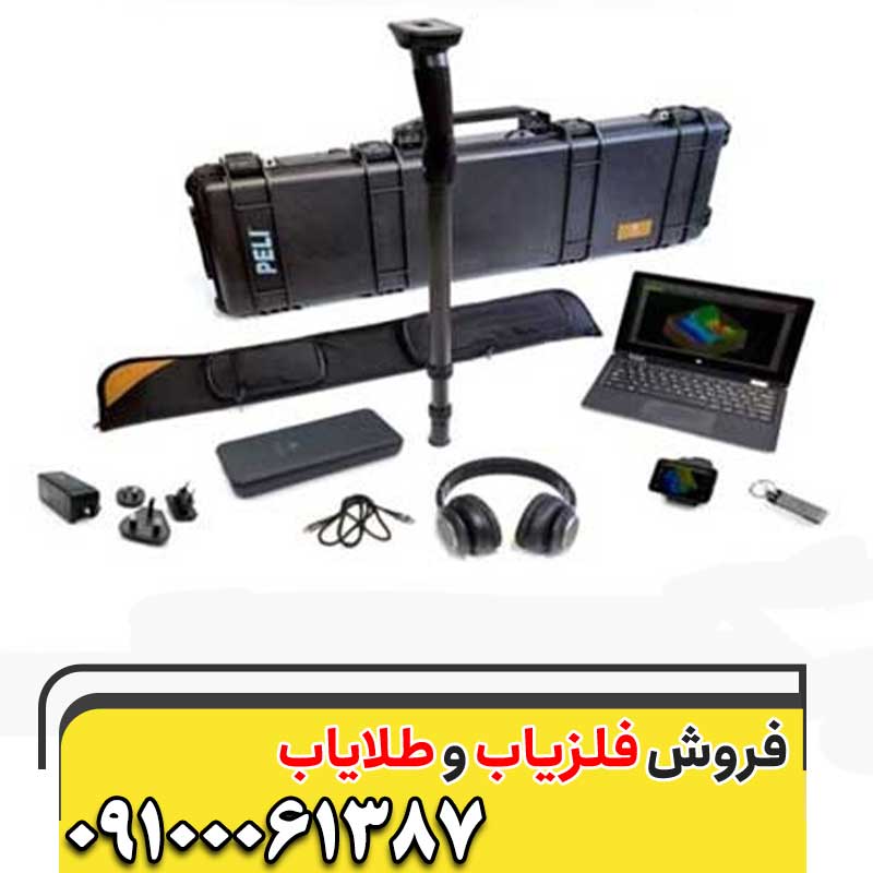 اسکنر آلمانی OKM Rover UC09100061387