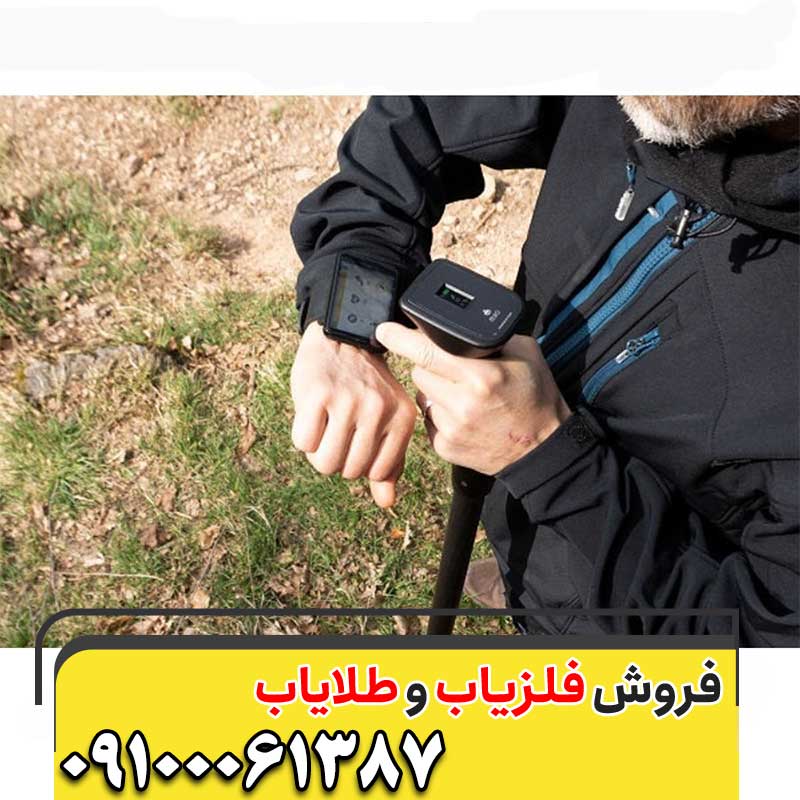 اسکنر آلمانی OKM Rover UC09100061387