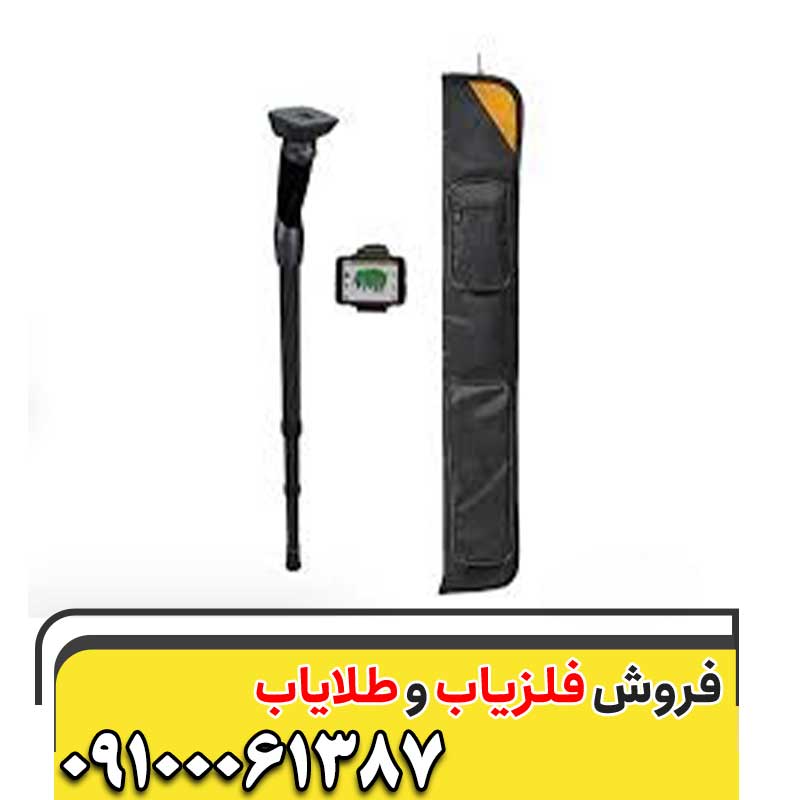 اسکنر آلمانی OKM Rover UC09100061387
