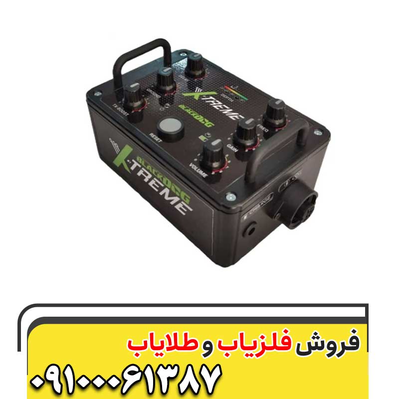 نقطه زن اسپانیایی BLACKDOG X-TREME09100061387