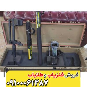 فلزیاب رادیون 2020 09100061387