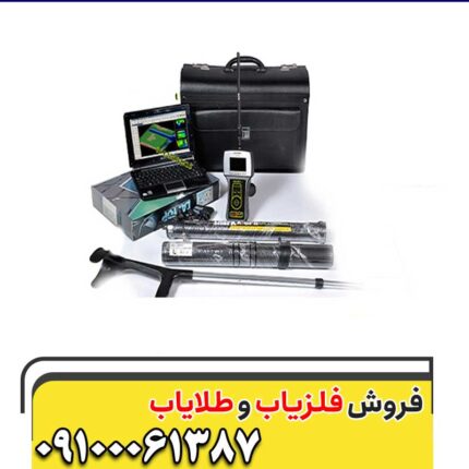 ردیاب شارک 33000 09100061387