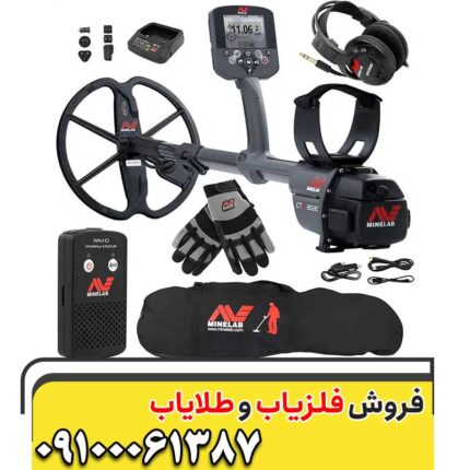 فلزیاب سی تی ایکس 3030 09100061387