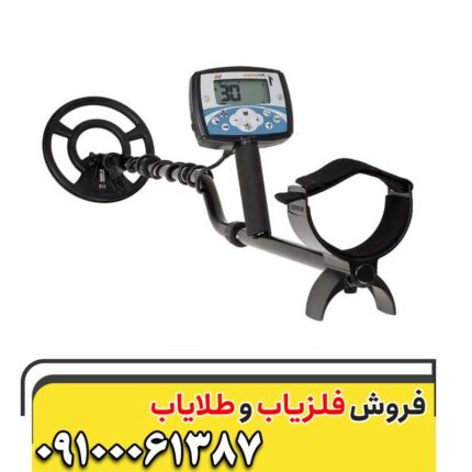 فلزیاب اکسترا 09100061387