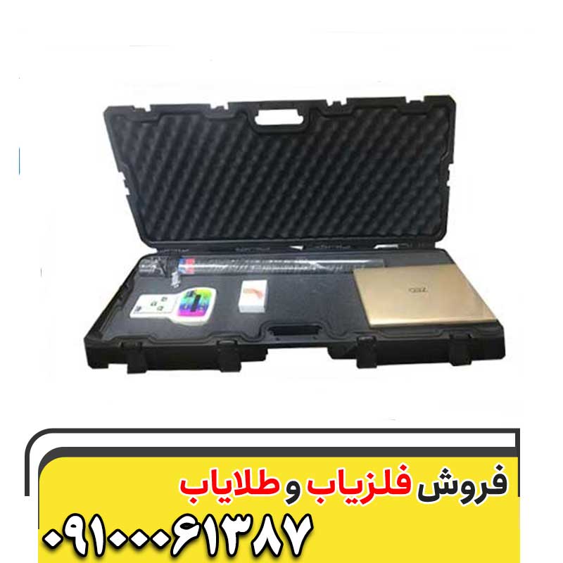 فلزیاب jet scan zw200 جت اسکن09100061387