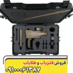 ردیاب آمریکایی GOLD STEP گلد استپ 09100061387