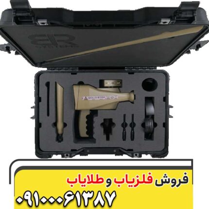 ردیاب آمریکایی GOLD STEP گلد استپ 09100061387