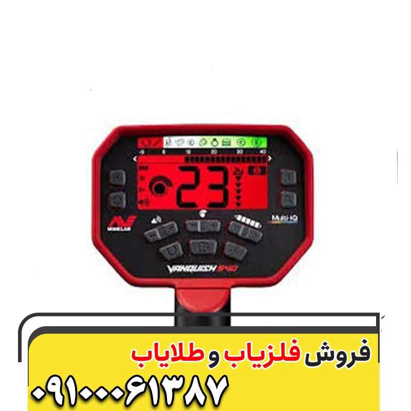 اجاره دستگاه طلایاب در اصفهان09100061387