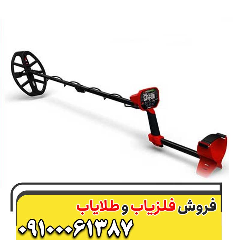 اجاره دستگاه طلایاب در اصفهان09100061387