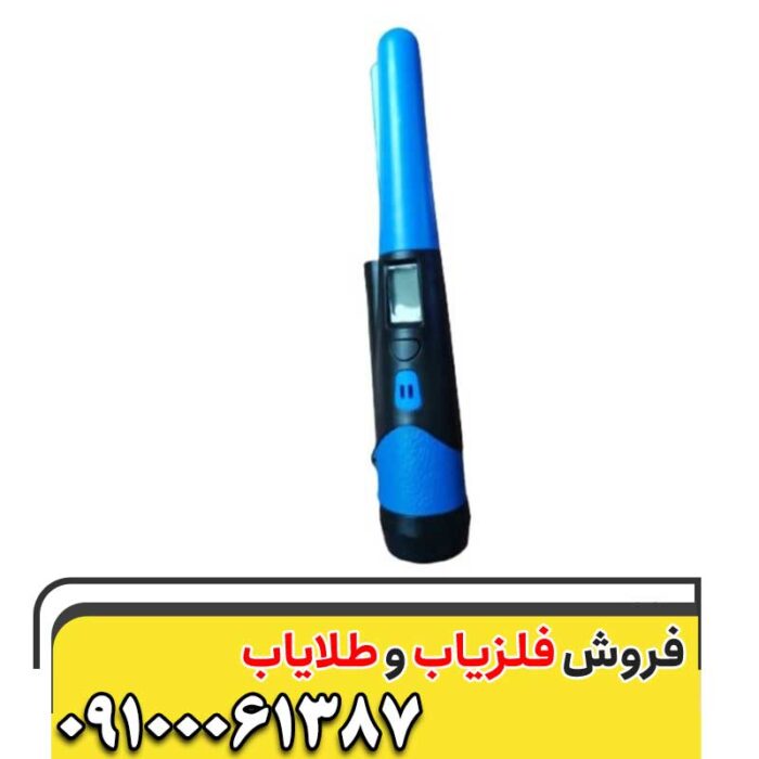 جی پی پوینتر تصویری 09100061387