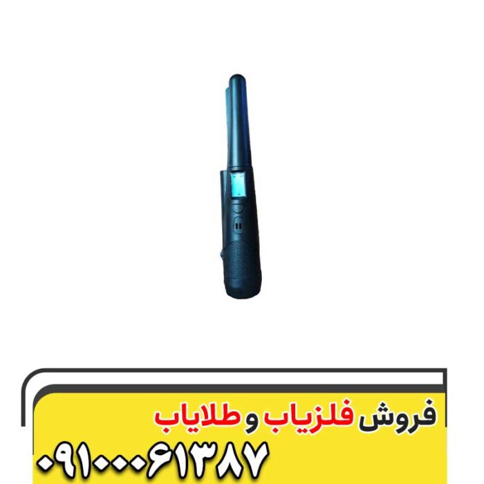 جی پی پوینتر تصویری 09100061387