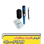 جی پی پوینتر تصویری 09100061387