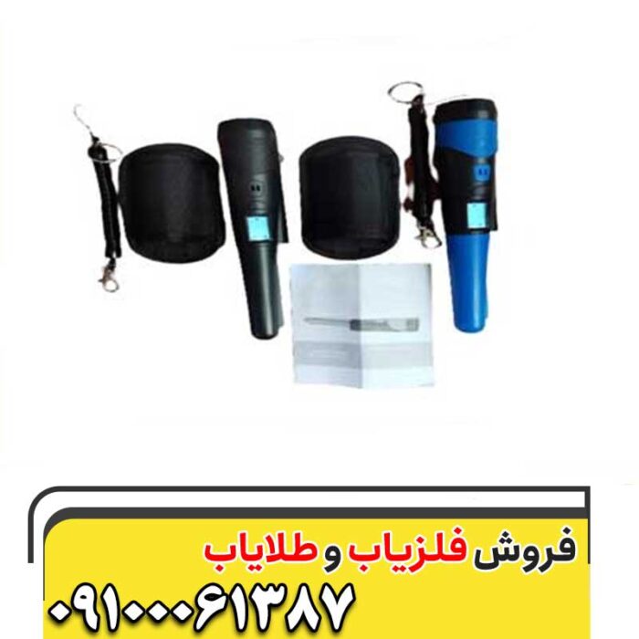 جی پی پوینتر تصویری 09100061387