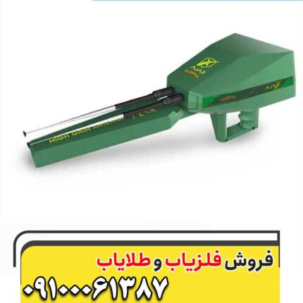 ردیاب الکترا 09100061387