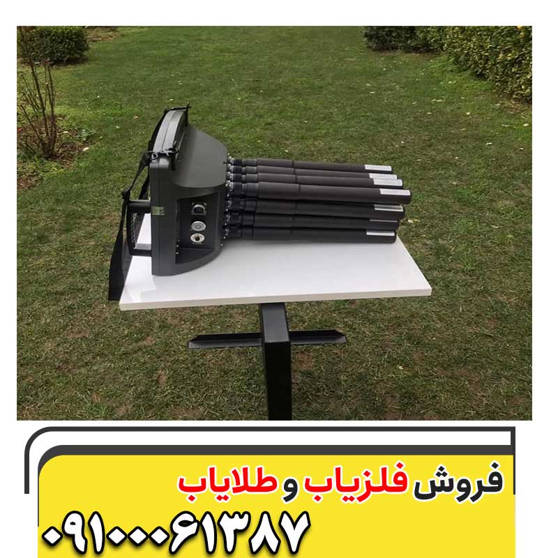 معرفی فلزیاب 16 سنسوره 09100061387
