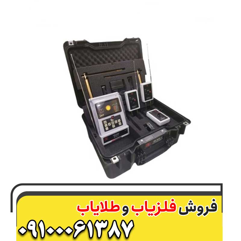 ردیاب بی آر 80009100061387