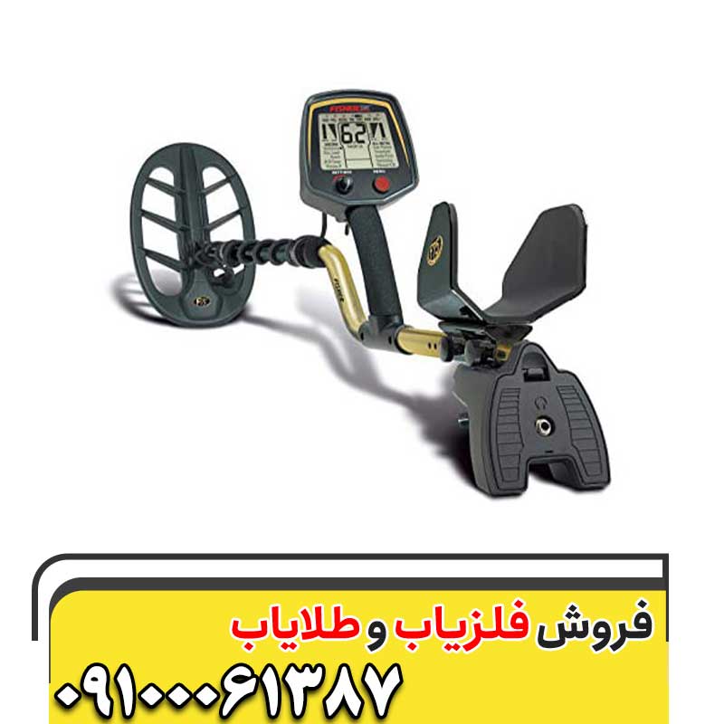  فلزیاب Fisher F7509100061387