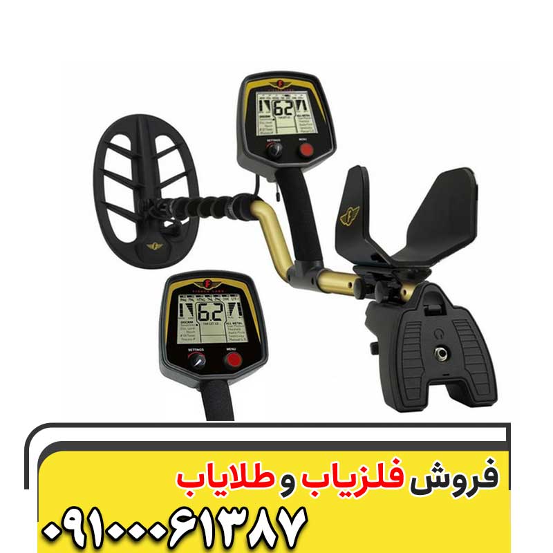 معرفی فلزیاب Fisher F7509100061387