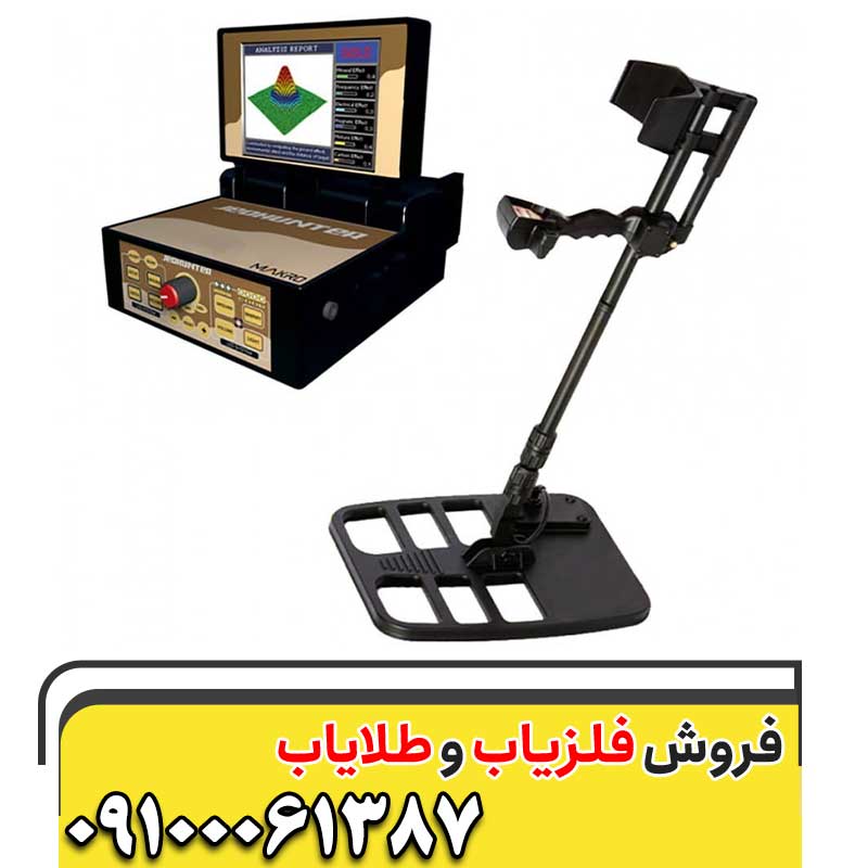 نمایندگی فلزیاب در همدان09100061387