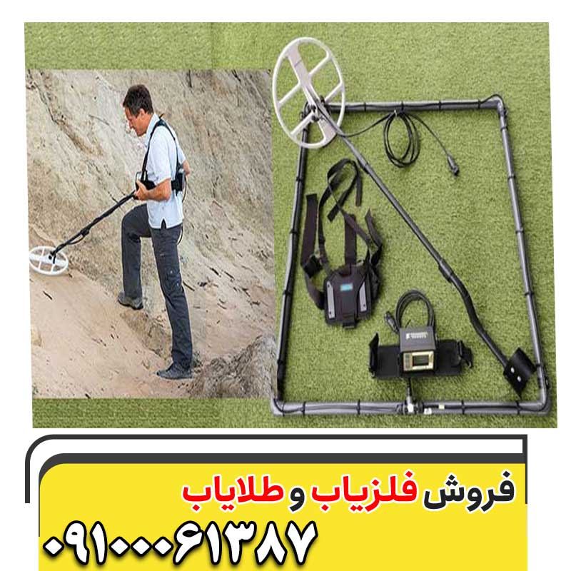 نمایندگی فلزیاب در همدان09100061387