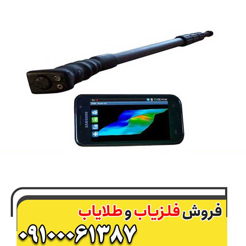 نمایندگی فلزیاب در همدان09100061387