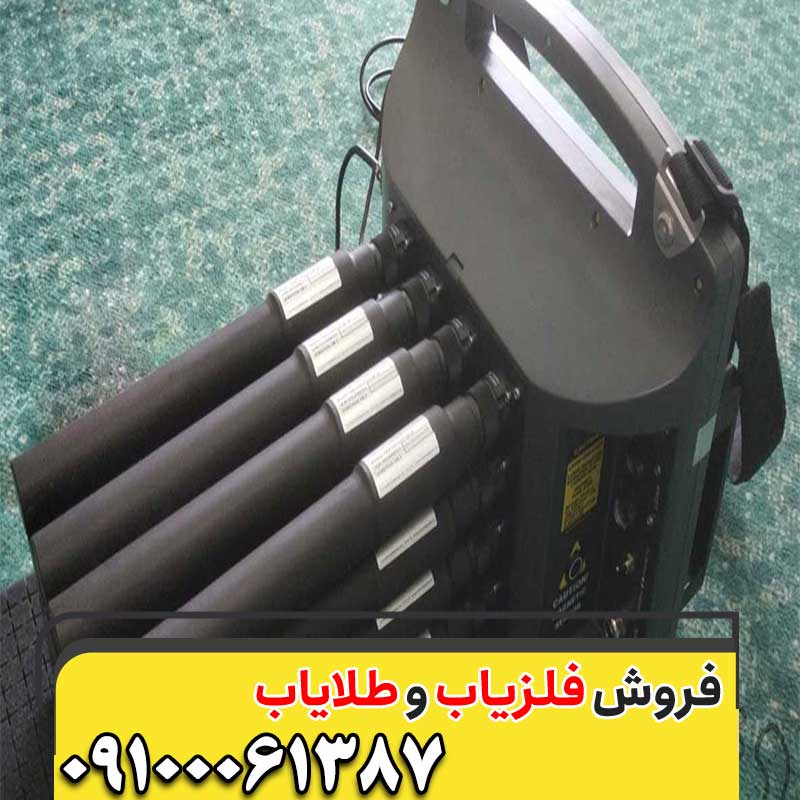 معرفی فلزیاب 16 سنسوره 09100061387