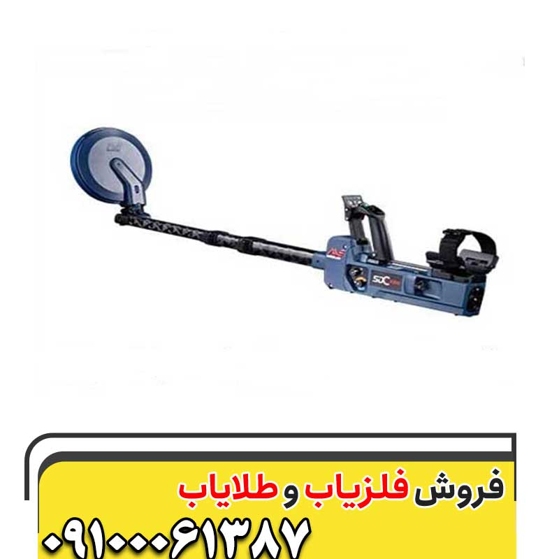 تفاوت فلزیاب پالسی و VLF09100061387