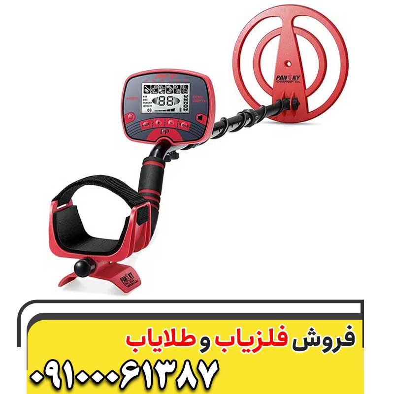 ساخت فلزیاب09100061387