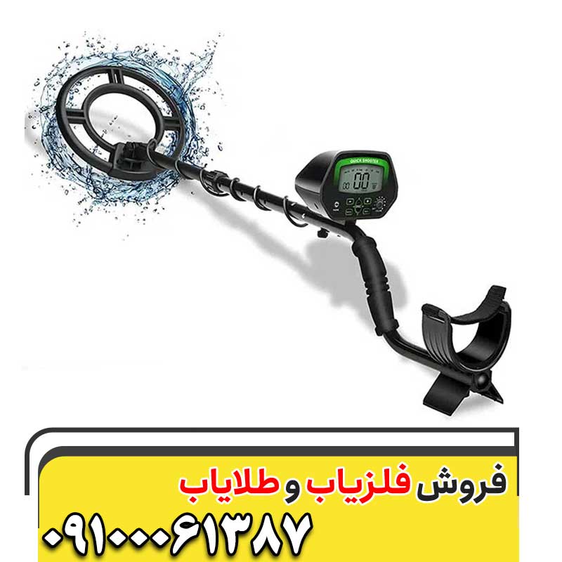 ساخت فلزیاب09100061387