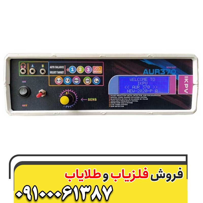 ساخت فلزیاب09100061387