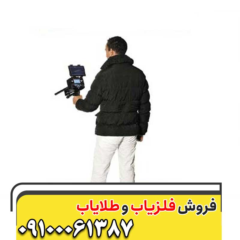فلزیاب فالکون لند ۶۰۰۰09100061387