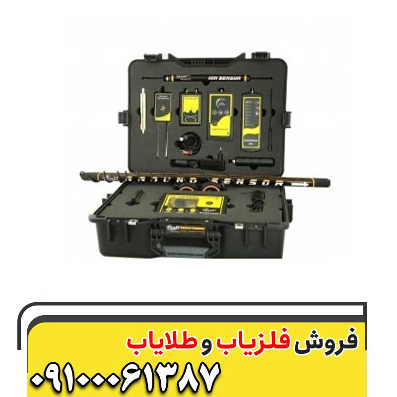 دستگاه ام اف ۱۵۰۰ اسمارت09100061387