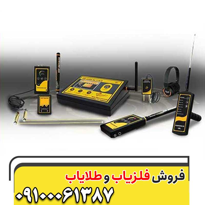 دستگاه ام اف ۱۵۰۰ اسمارت09100061387