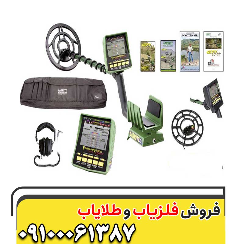 معرفی فلزیاب  GTI 250009100061387