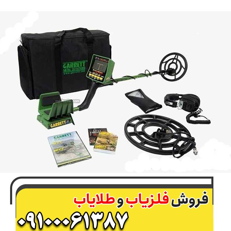 معرفی فلزیاب GTI 250009100061387