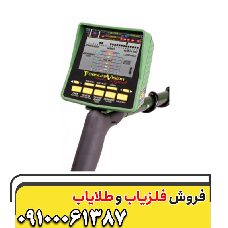 معرفی فلزیاب  GTI 250009100061387