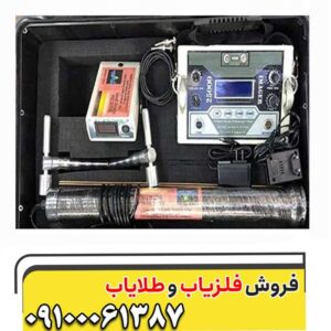 فلزیاب اسکنر ایمیجر 25000