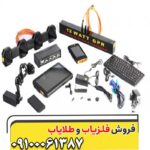 فلزیاب اسکنر ایمیجر 25000