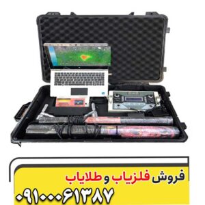 فلزیاب اسکنر ایمیجر 25000