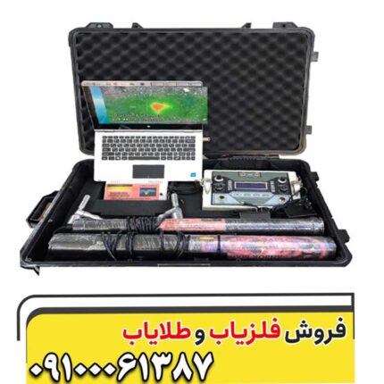 فلزیاب اسکنر ایمیجر 25000