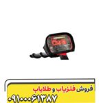 فلزیاب ونکویش 540