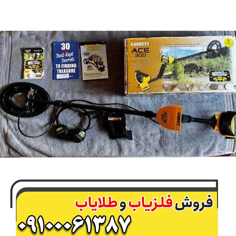 نمایندگی فلزیاب در مشهد 09100061387