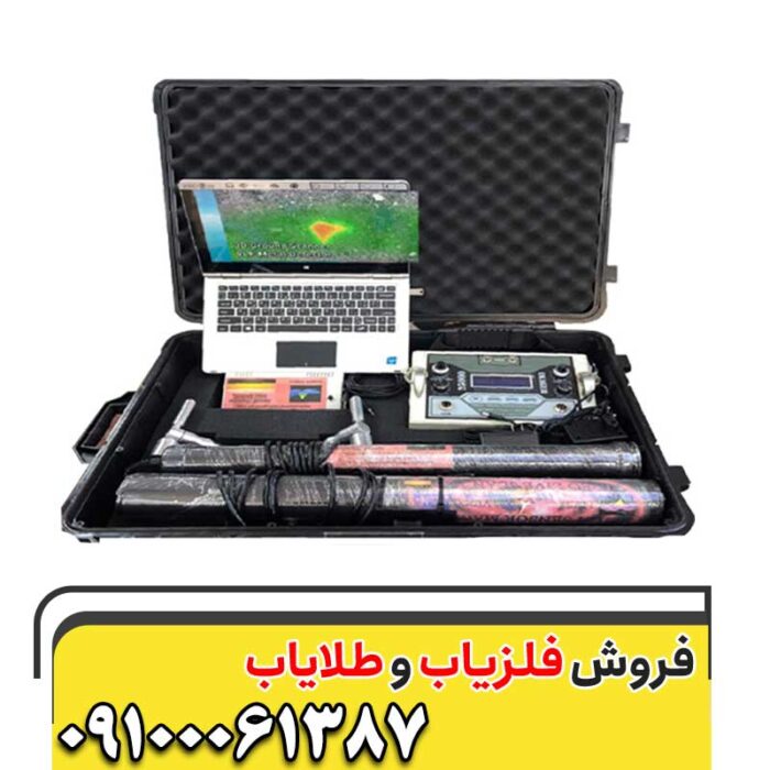 فلزیاب ایمیجر 25000 09100061387