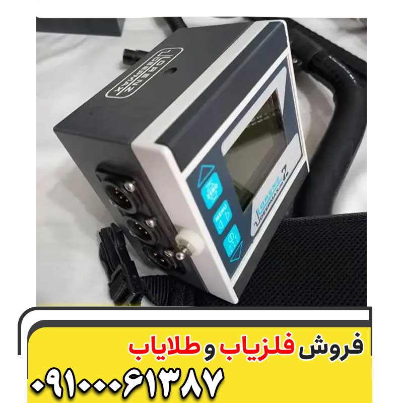 نمایندگی فلزیاب در قزوین09100061387