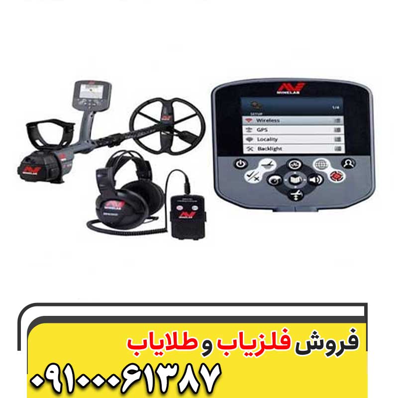 تفاوت فلزیاب و طلایاب09100061387