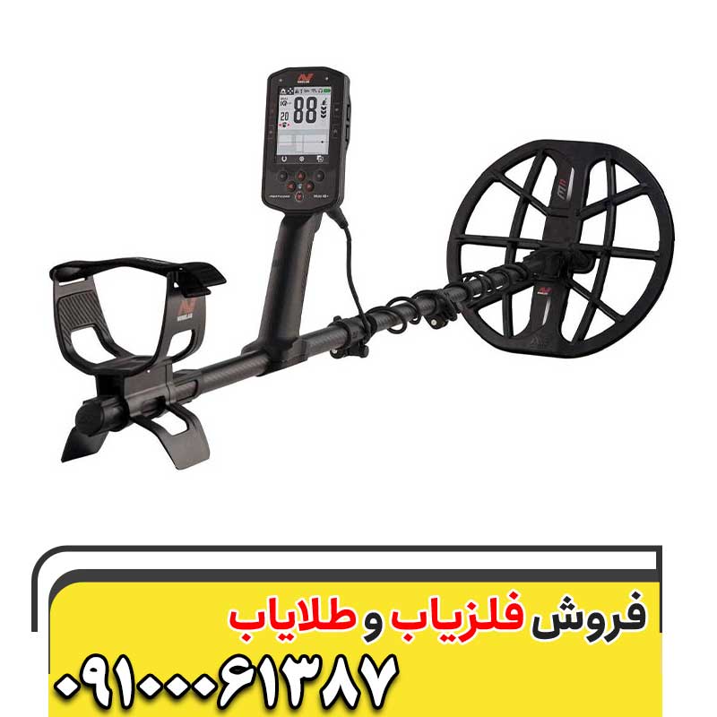 فلزیاب های ارزان09100061387