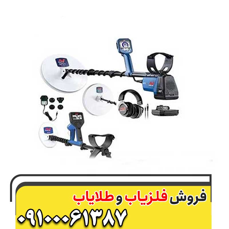 نمایندگی فلزیاب در تبریز09100061387