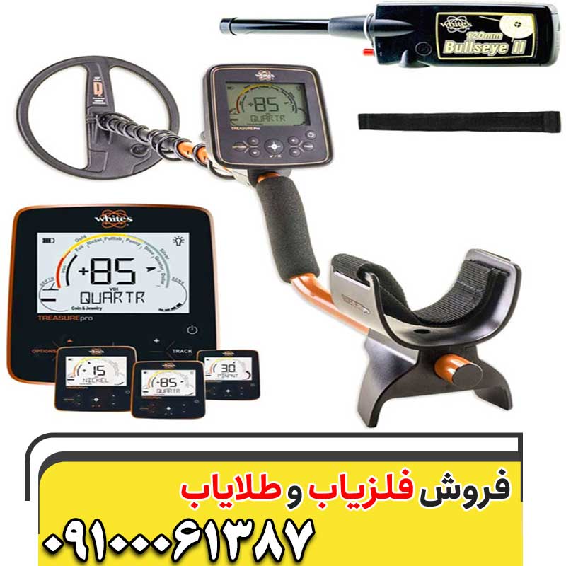 معرفی فلزیاب  TreasurePro09100061387